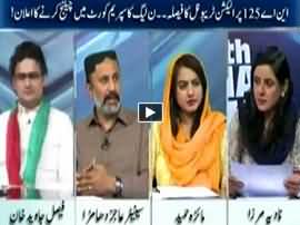10PM With Nadia Mirza (PMLN Going To Supreme Court) - 6th May 2015