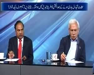 10PM With Nadia Mirza (PMLN Needs PTI Support in Parliament) – 27th February 2015