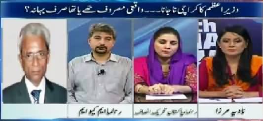 10PM With Nadia Mirza (Politics on Dead Bodies in Karachi) – 29th June 2015