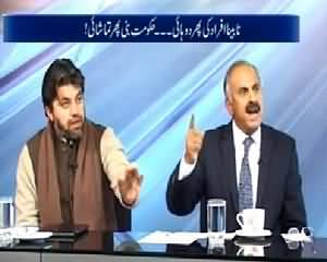 10PM With Nadia Mirza (Politics Won, Democracy Lost) – 2nd March 2015