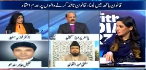 10PM With Nadia Mirza (Protesters in Lahore, Punjab Govt Failed) – 16th March 2015