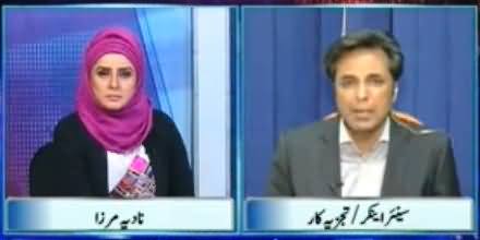 10PM With Nadia Mirza (PSL Final Kahan Hoga?) - 25th February 2017