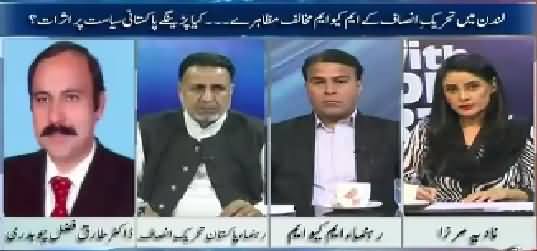 10PM With Nadia Mirza (PTI Ka MQM Ke Khilaf London Mein Portest) – 29th July 2015