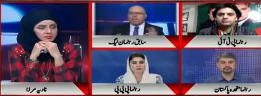 10PM With Nadia Mirza (PTI Reservations on Senate Election) - 3rd March 2018