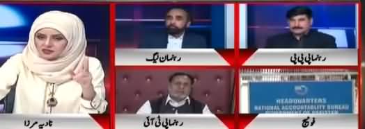 10PM With Nadia Mirza (Punjab Mein Corruption) - 25th February 2018