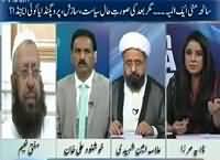10PM With Nadia Mirza (Questions Regarding Mina Tragedy) – 6th October 2015