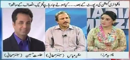 10PM With Nadia Mirza REPEAT (What Is Going to Happen with PTI?) – 28th July 2015