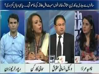 10PM With Nadia Mirza (Saniha Kasur Ka Zimmedar Kaun?) – 10th August 2015