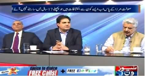 10PM With Nadia Mirza (Saulat Mirza Ka Phansi Se Qabal Bayan) – 19th March 2015