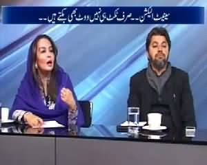 10PM With Nadia Mirza (Senate Elections: Sab Kuch Bikta Hai) – 23rd February 2015