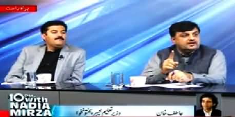 10PM With Nadia Mirza (Senate Mein Horse Trading Na Roki Ja Saki) – 4th March 2015