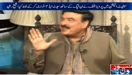 10PM With Nadia Mirza (Shaikh Rasheed Exclusive Interview) – 18th March 2015