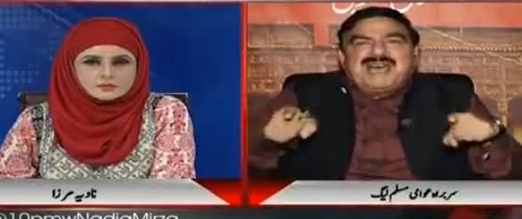 10PM with Nadia Mirza (Sheikh Rasheed Exclusive Interview) - 16th July 2017