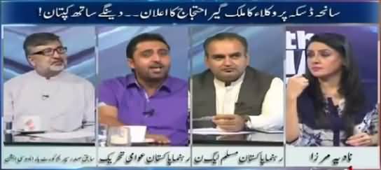 10PM With Nadia Mirza (SHO Ki Firing Se 2 Wakeel Qatal) – 25th May 2015