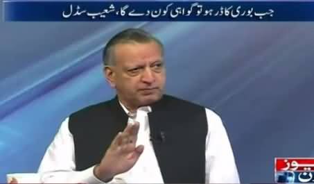10PM With Nadia Mirza (Shoaib Suddle Exclusive Interview) – 21st August 2015