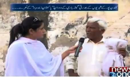 10PM With Nadia Mirza (Special Program Form Warning Border) – 31st August 2015