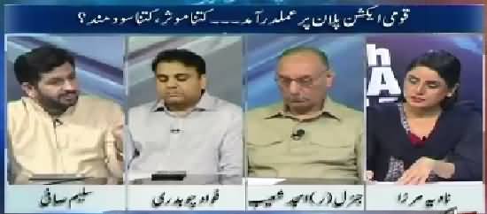 10PM With Nadia Mirza (Steps Taken to Eliminate Terrorism) – 15th July 2015