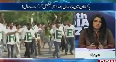 10PM With Nadia Mirza (Tahir-ul-Qadri Rejects Modeln Town JIT Report) – 22nd May 2015