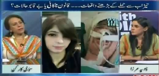 10PM With Nadia Mirza (Tezab Se Mutasir Hone Wali Larkiyon Ki Zindagi) – 19th August 2015