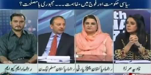 10PM With Nadia Mirza (Understanding Between Army & Civil Govt) – 3rd June 2015