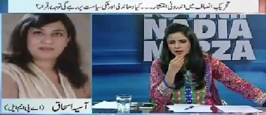 10PM With Nadia Mirza (War Between MQM & PMLN) – 16th June 2015