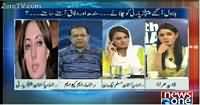 10PM With Nadia Mirza (What Bilawal Can Do For PPP?) – 14th September 2015