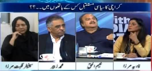 10PM With Nadia Mirza (What is the Future of Karachi?) – 17th March 2015