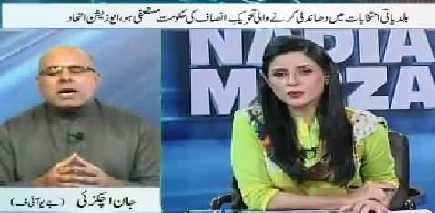 10PM With Nadia Mirza (What Is the Future of KPK Govt?) – 9th June 2015