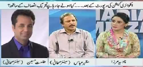 10PM With Nadia Mirza (What To Happen with PTI After JC Report?) – 24th July 2015