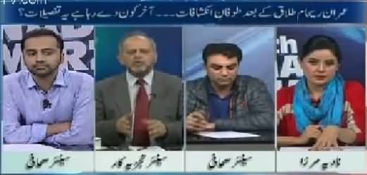 10PM With Nadia Mirza (Who Is Leaking Imran, Reham Information) – 8th November 2015