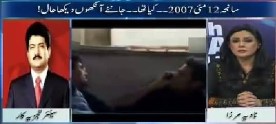 10PM With Nadia Mirza (Who Was Behind 12th May Incident?) – 12th May 2015