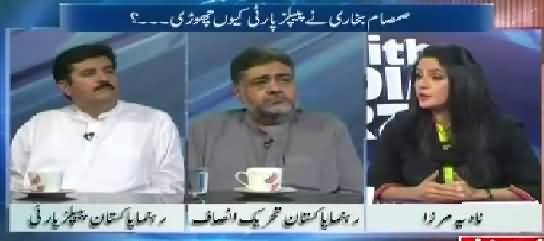 10PM With Nadia Mirza (Why Samsam Bokhari Left PPP?) – 6th July 2015