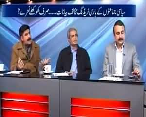 10PM With Nadia Mirza (Will PTI Support Govt to Stop Horse Trading?) – 25th February 2015