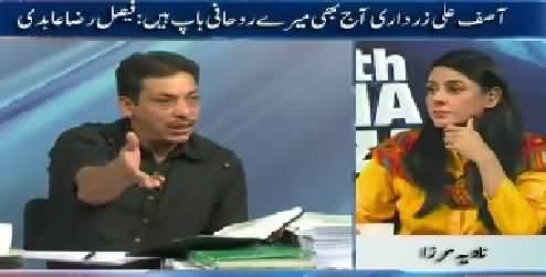 10PM With Nadia Mirza (Zardari Is Still My Spiritual Father - Faisal Raza Abidi) – 16th September 2015