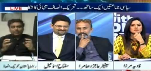 10PM With Nadia Mirza (Zardari Phir Baazi Le Gaya) – 10th March 2015