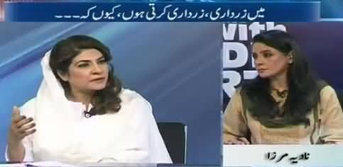 10PM With Nadia Mirza (Zardari's Alleged Wife Dr. Tanveer Zamani Interview) – 30th June 2015