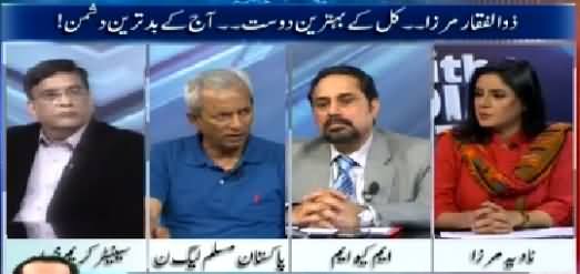 10PM With Nadia Mirza (Zulfiqar Mirza, Kal Ke Dost, Aaj Ke Dushman) – 5th May 2015