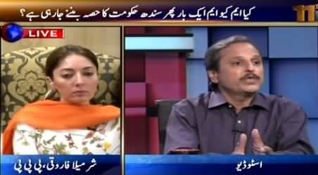 11 Hour (Is MQM Going to Join Sindh Govt Again?) – 18th June 2015