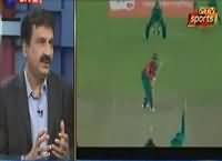 11 Hour (Pakistani Cricket Team Farigh) – 2nd March 2016