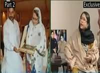 11 Hour PART-2 (Faryal Talpur Exclusive Interview) – 28th January 2016
