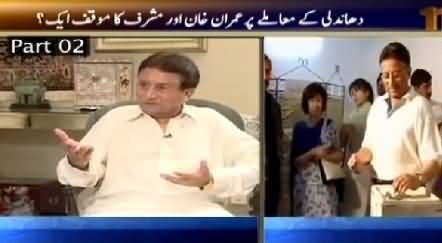 11 Hour Part-2 (Pervez Musharraf Exclusive Interview) – 17th June 2015