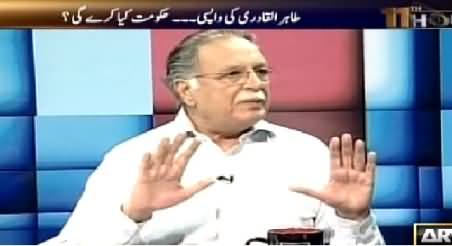 11 Hour (Pervez Rasheed Exclusive Interview) – 2nd June 2015