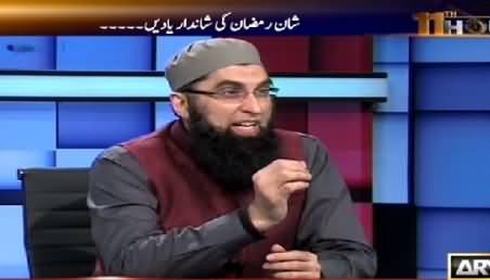 11 Hour (Shan e Ramzan Ki Shaandar Yaadein) – 16th July 2015