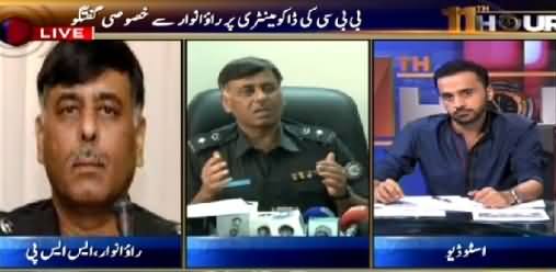 11 Hour (Special Talk with Rao Anwar About BBC Documentary) – 24th June 2015
