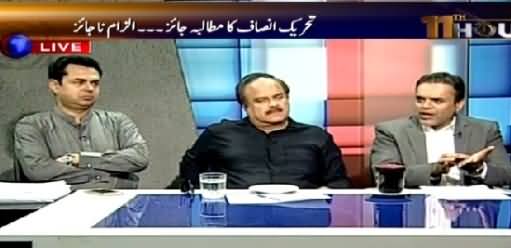 11 Hour (Special Transmission On JC Report) 11PM To 12AM – 23rd July 2015