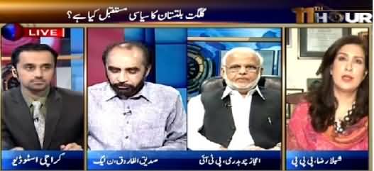 11 Hour (What Is the Political Future of Gilgit Baltistan?) – 8th June 2015