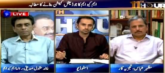 11 Hour with Waseem Badami (MQM Demands Judicial Commission) – 3rd June 2015