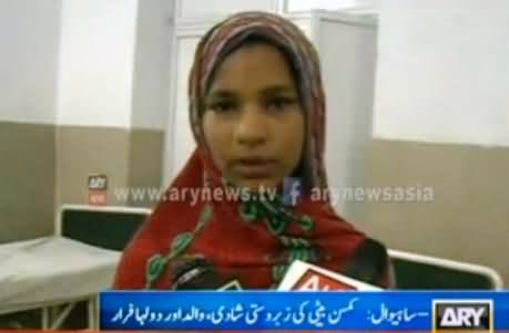 11 Years Old Girl Forcibly Married with 40 Years Old Man in Sahiwal