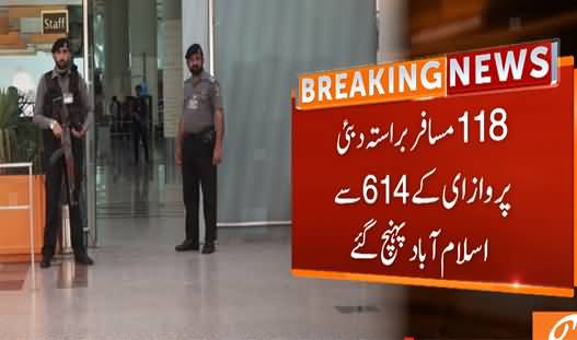 118 Passengers Reached Islamabad From Malaysia Via Dubai