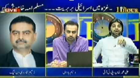 11th Hour (14 August Long March Ke Baad Kya Hoga?) – 21st July 2014